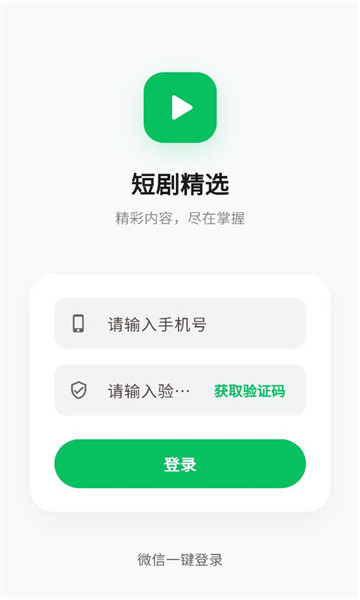 Ѹ��ǹ���׿���ͼ0