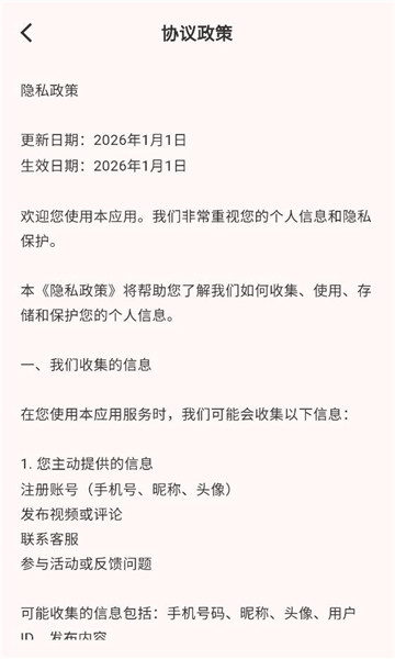 Ѹ��ǹ���׿���ͼ1