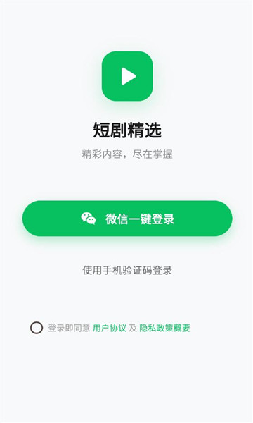 Ѹ��ǹ���׿���ͼ2