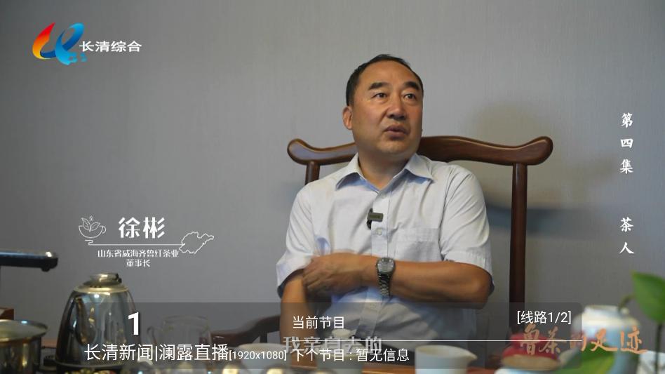 С����tv���Ӻ��Ӱ��ͼ2