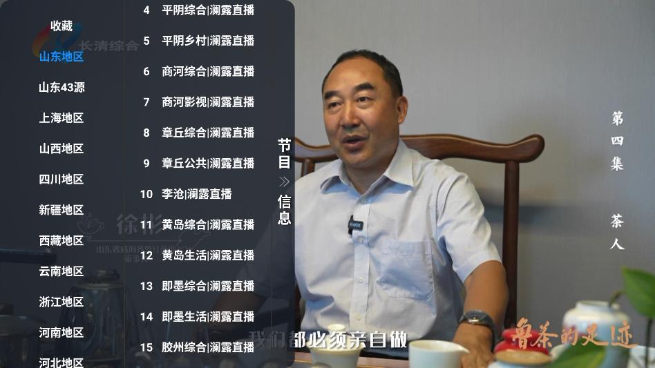 С����tv���Ӻ��Ӱ��ͼ0