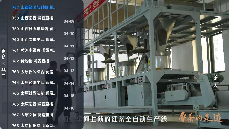 С����tv���Ӻ��Ӱ��ͼ1