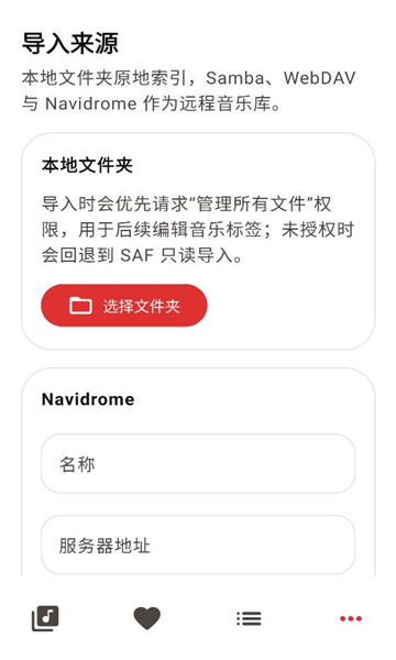 lynmusic����app��ͼ0