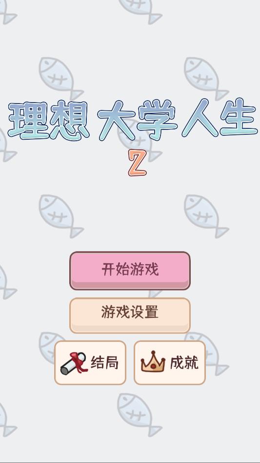 �����ѧ����2�ƽ�������ж����ͼ1