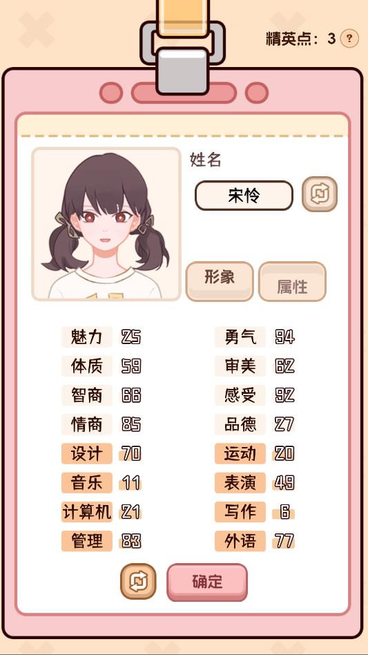 �����ѧ����2�ƽ�������ж����ͼ0