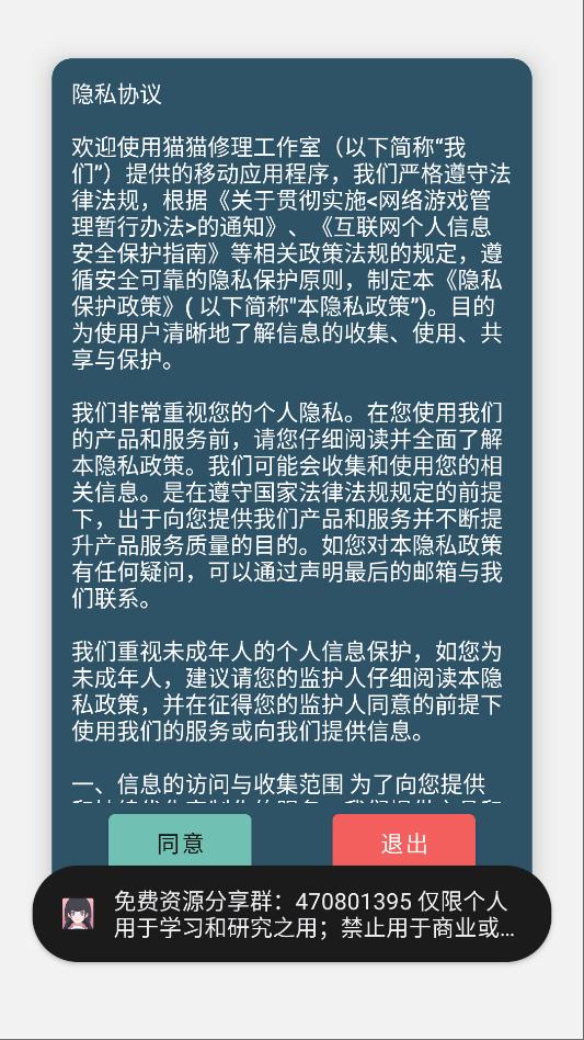 �����ѧ����2�ƽ�������ж����ͼ2