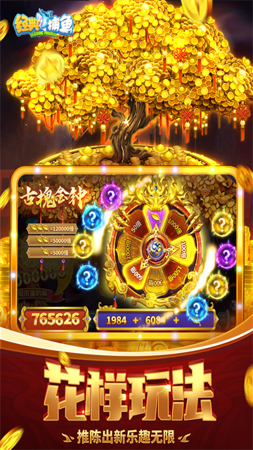 ���䲶�㵥�����ͼ1