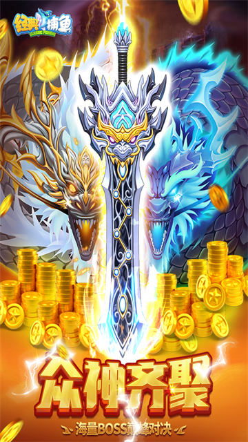 ���䲶�㵥�����ͼ2