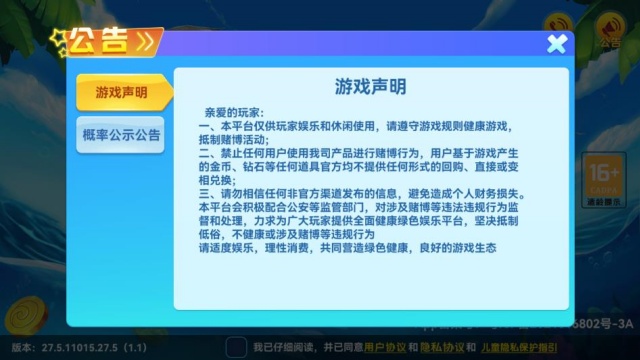 ���䲶���ֻ����ͼ2