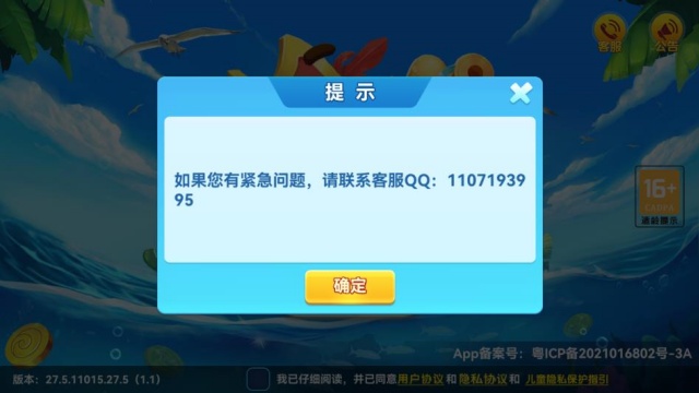 ���䲶���ֻ����ͼ3