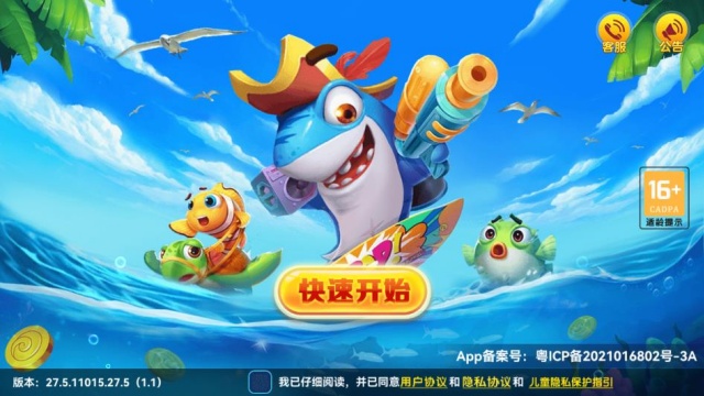 ���䲶���ֻ����ͼ1