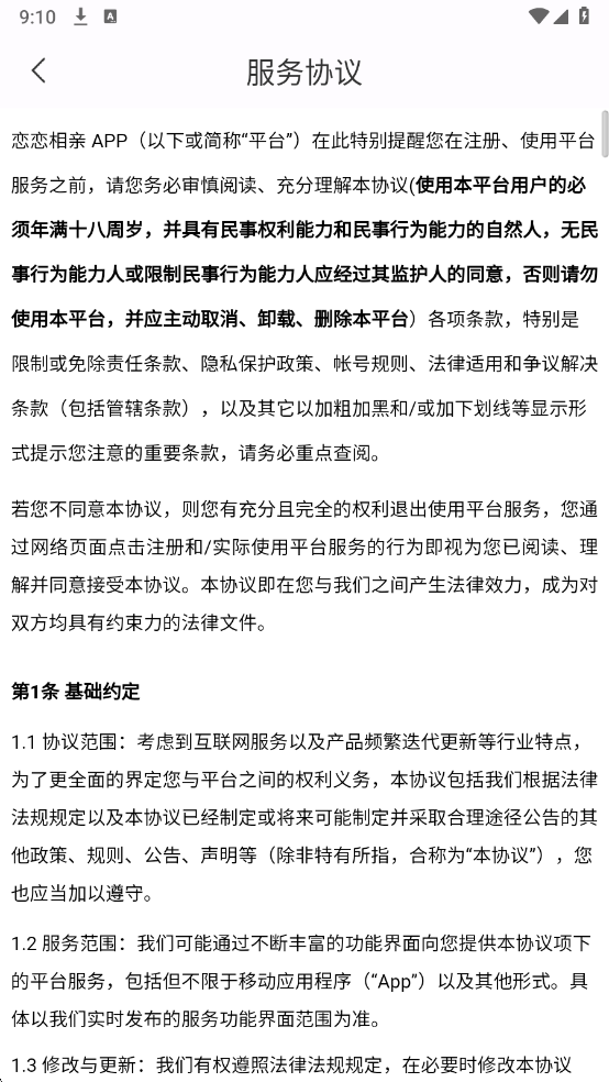 �������������ٷ����ͼ1