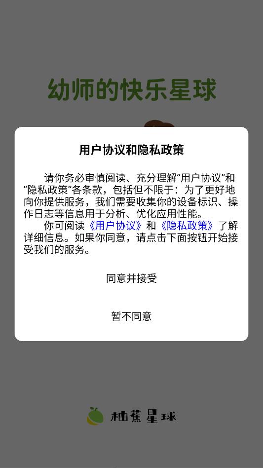 �ֽ�����ٷ����ͼ2