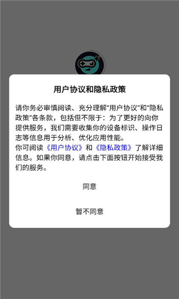 氮速玩手机版截图2