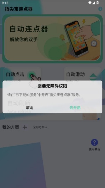 ָ�ⱦ���������°��ͼ1