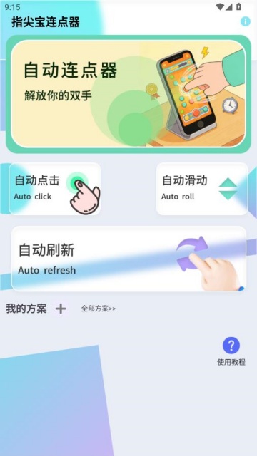 ָ�ⱦ���������°��ͼ0