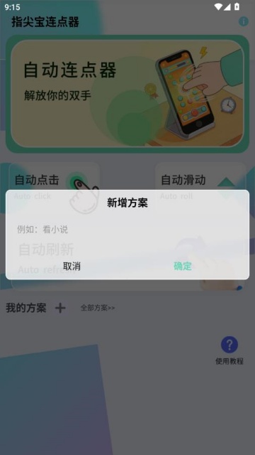 ָ�ⱦ���������°��ͼ2