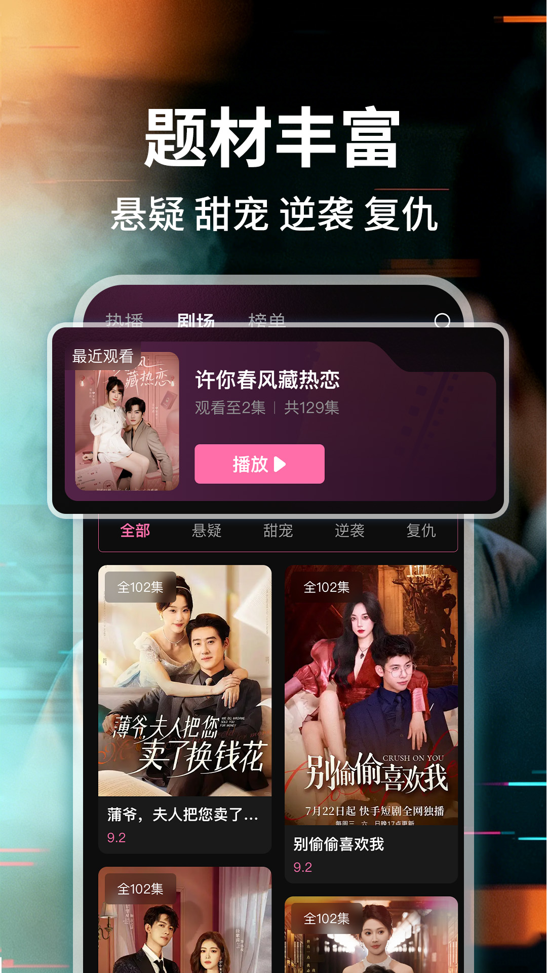 ��ȫ����Ѷ̾����°��ͼ2