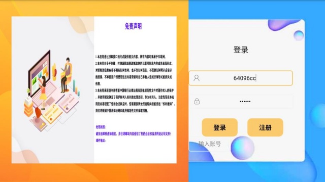 С��׷��tv�������°��ͼ2