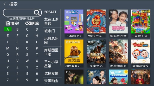 С��׷��tv�������°��ͼ0