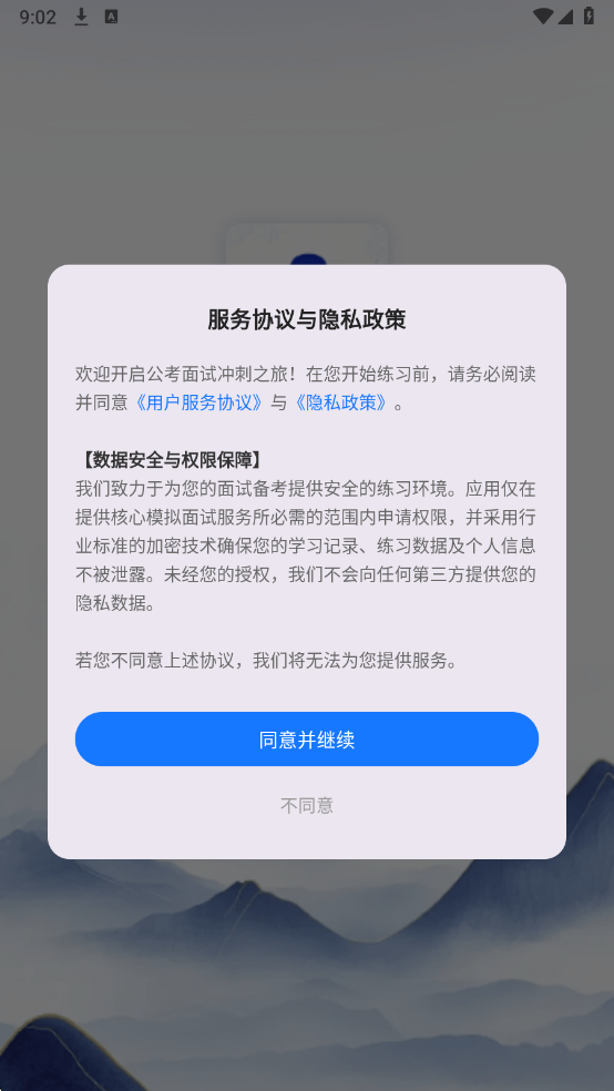 �����������°��ͼ0