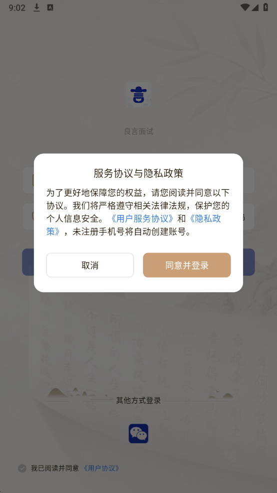 �����������°��ͼ1