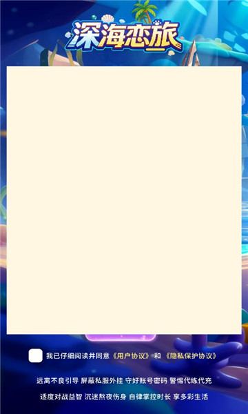 �����app�ٷ���ͼ2