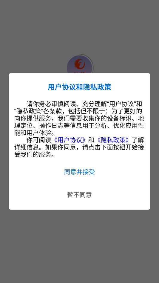 ����ƽ̨��ͼ2