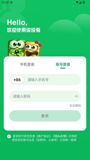 ˵˵�����°��ͼ2