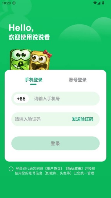 ˵˵�����°��ͼ1