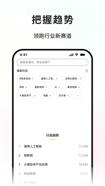 ����̽�����°��ͼ1