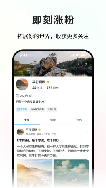 ����̽�����°��ͼ2