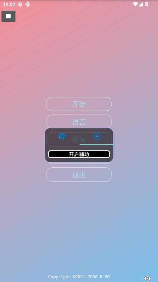 水原千鹤美化包最新版本截图1