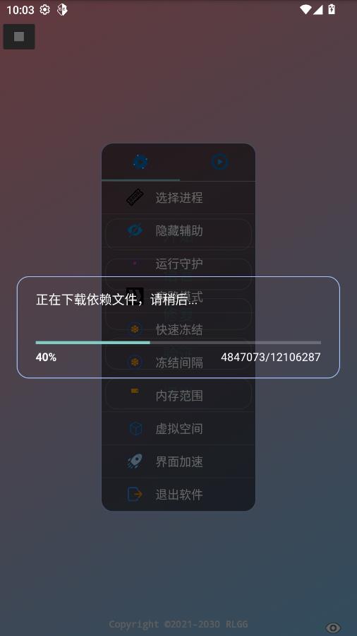 水原千鹤美化包最新版本截图2
