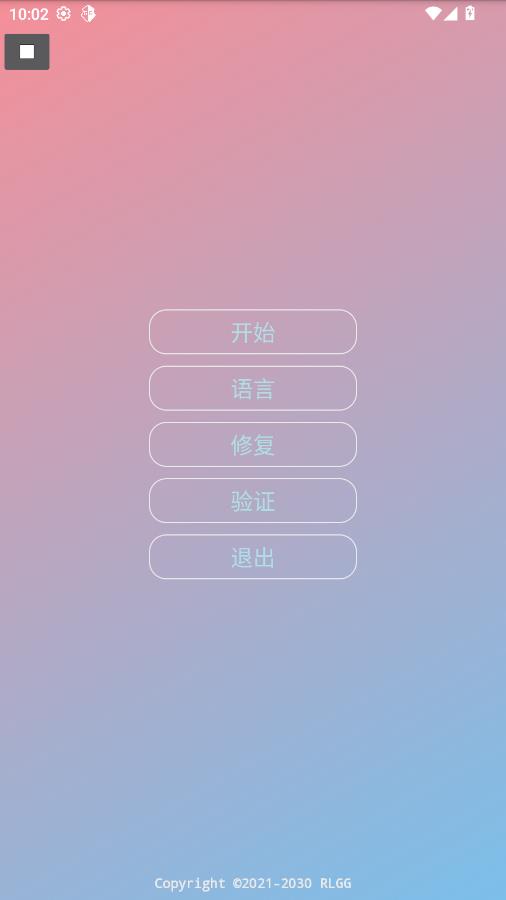 水原千鹤美化包最新版本截图0