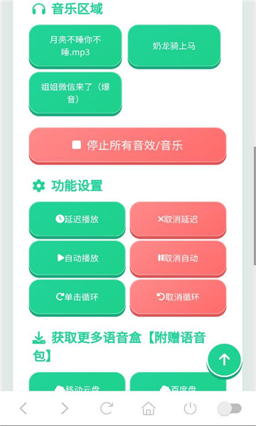 �˼���������app��ͼ2