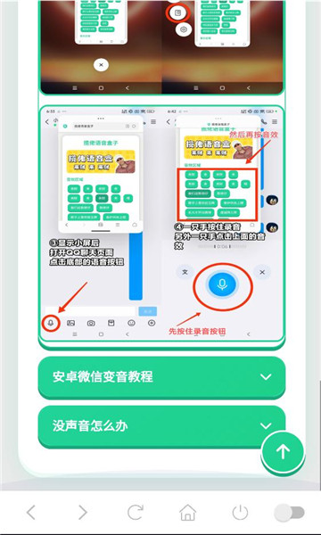 �˼���������app��ͼ1