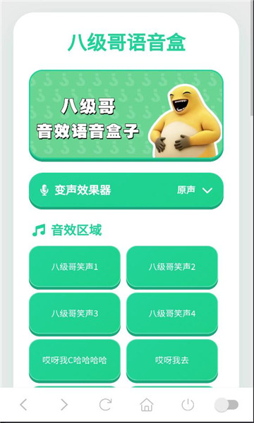 �˼���������app��ͼ0