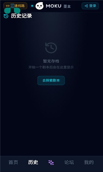 moku app截图2