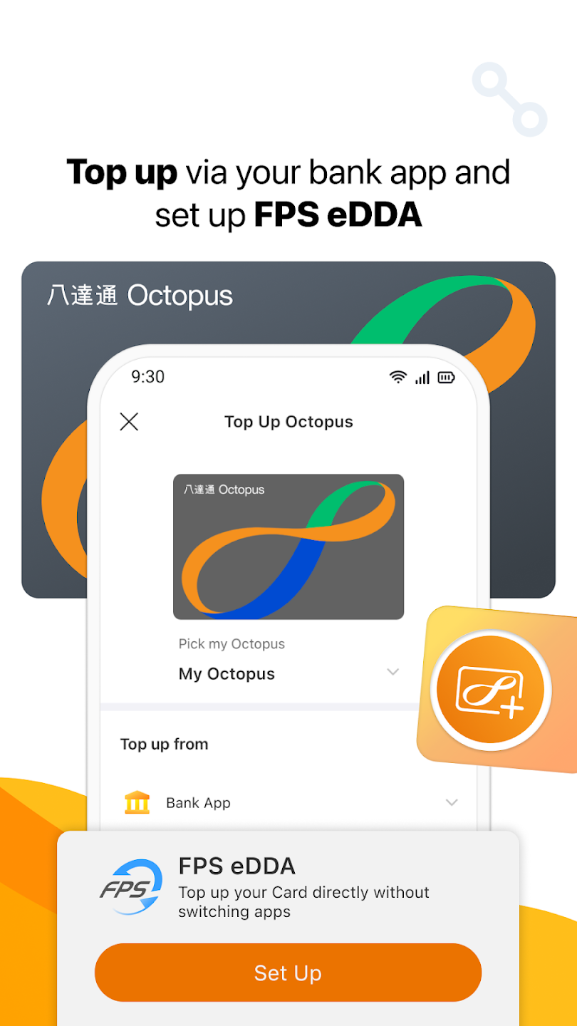 �˴�ͨapp�ٷ���(Octopus)