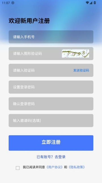 �����ִ�app�ٷ�������ͼ2