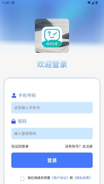 �����ִ�app�ٷ�������ͼ1