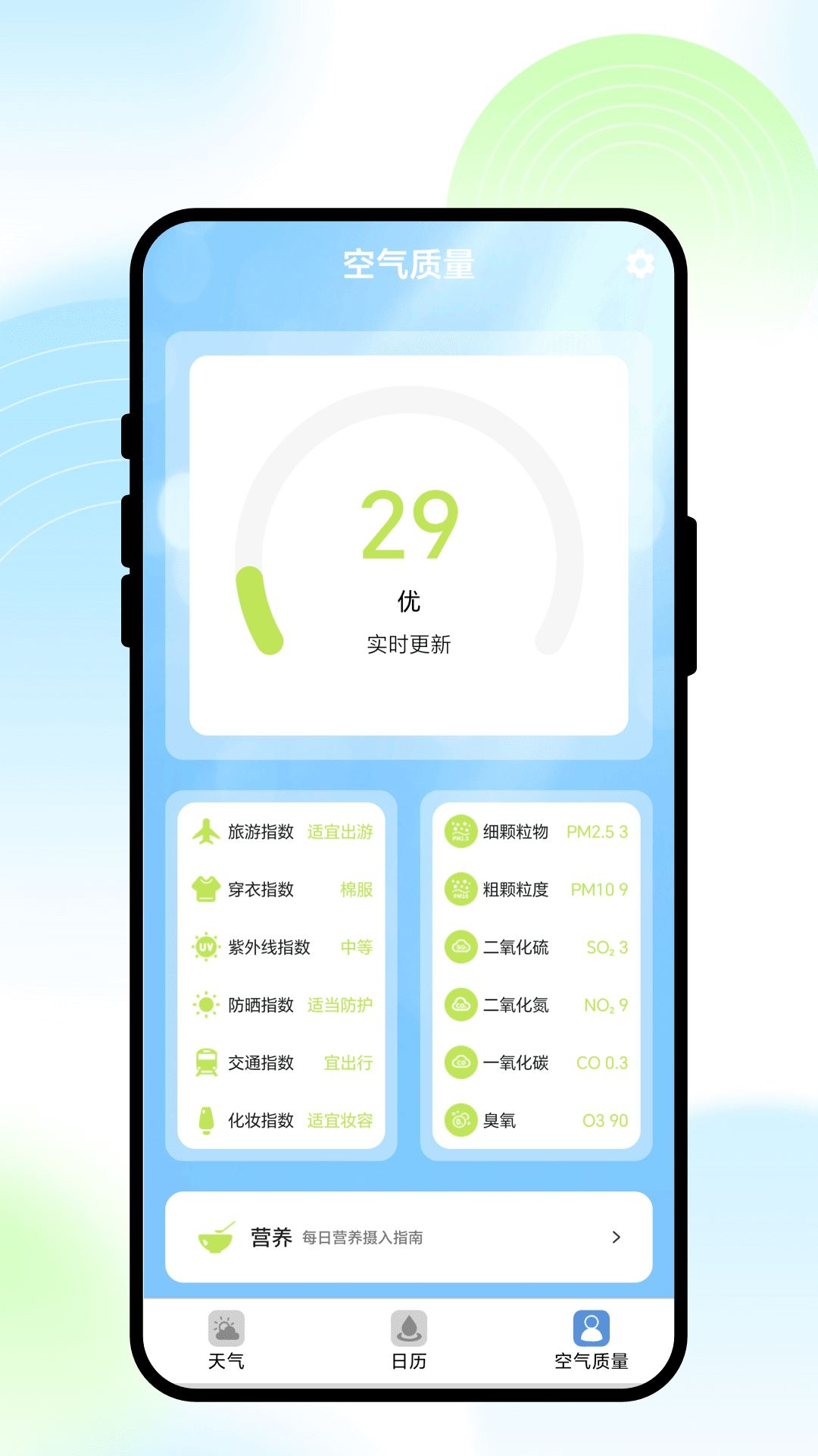 ��;����2026�����ֻ����ͼ2