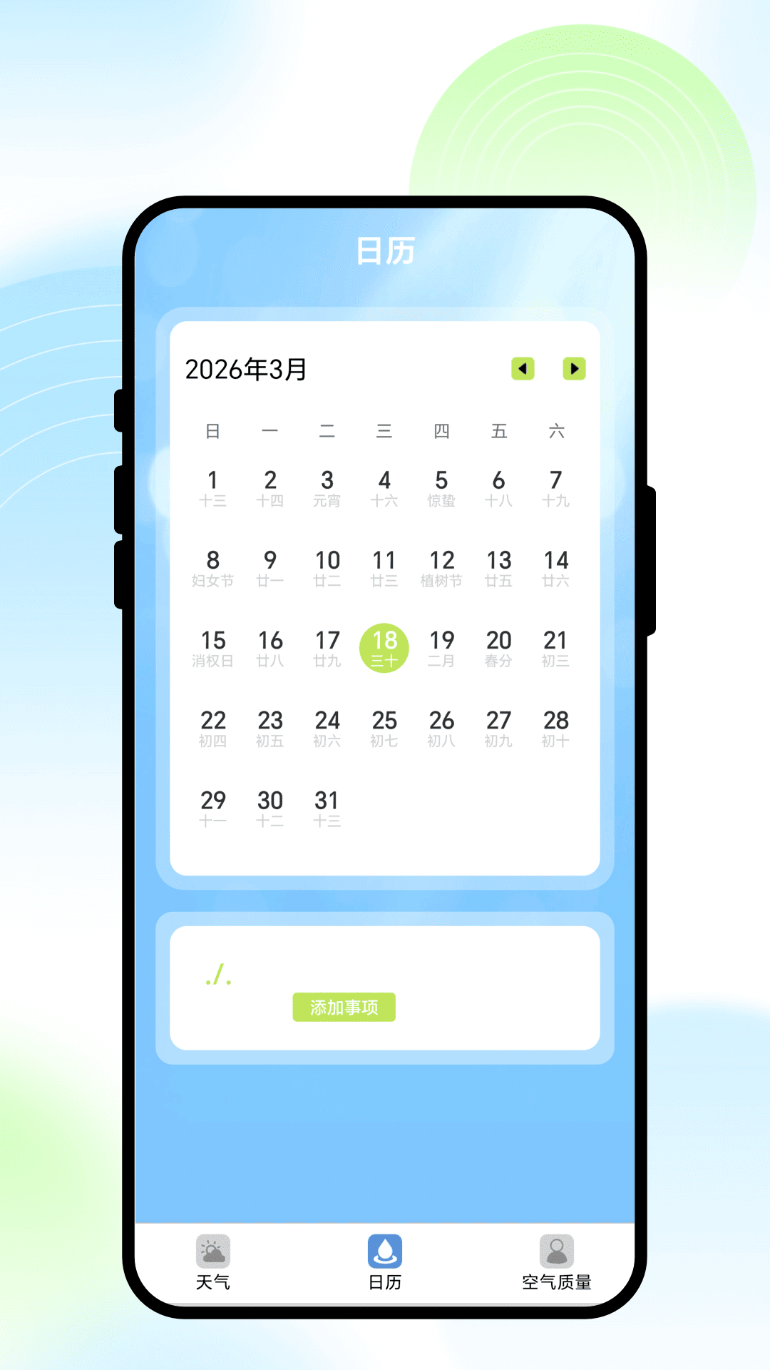 ��;����2026�����ֻ����ͼ0