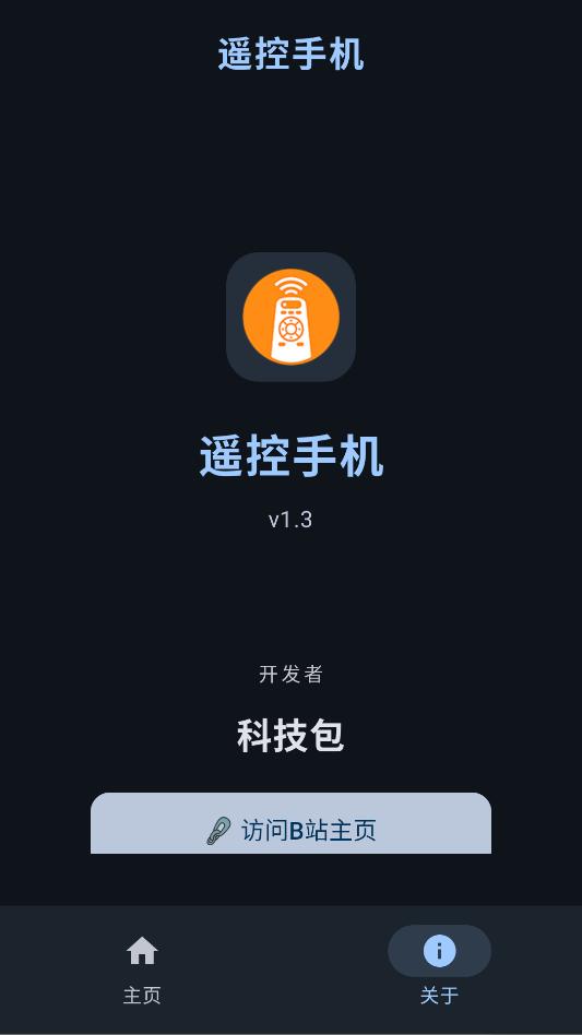 С���ֻ�ң���ֻ�������ͼ1