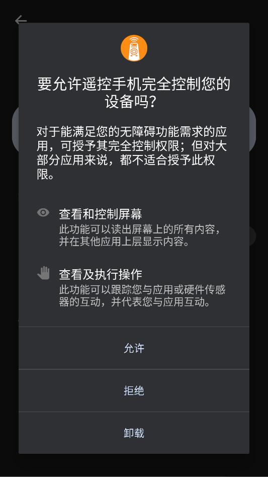 С���ֻ�ң���ֻ�������ͼ0