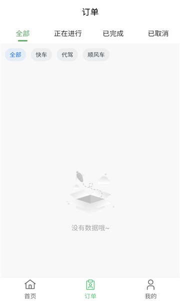 ���ݳ��йٷ�app��ͼ0