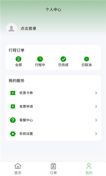 ���ݳ��йٷ�app��ͼ1