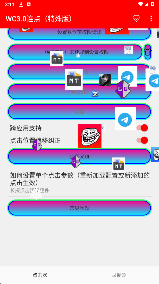 WC3.0������������ͼ1