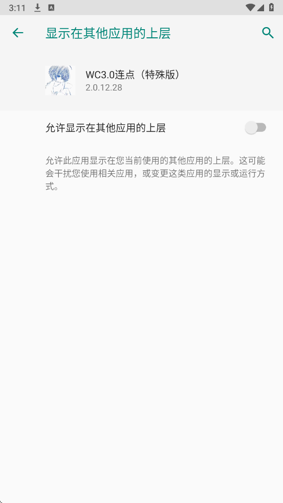 WC3.0������������ͼ0